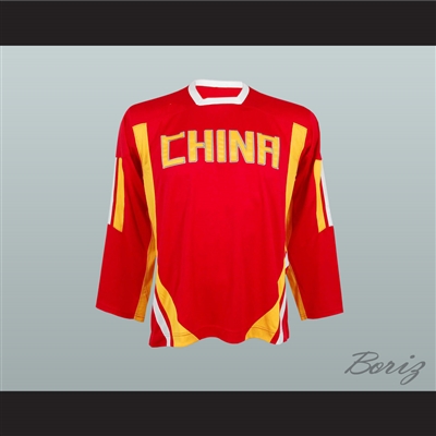 China National Team Hockey Jersey